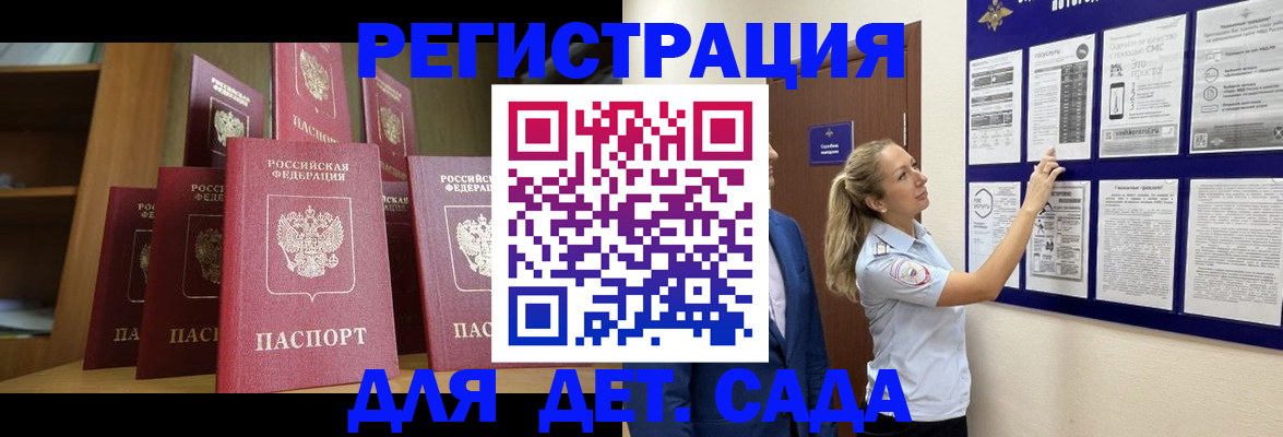 пропишу в квартире в Карабаново